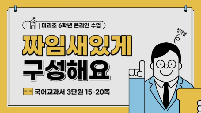 유투브 썸네일 이미지