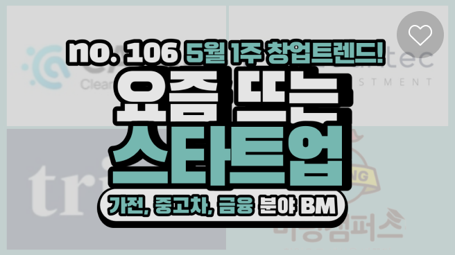 유투브 썸네일 이미지